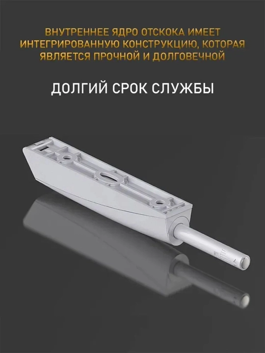 Механизм Push to Open для дверей мебели без ручек, с магнитом