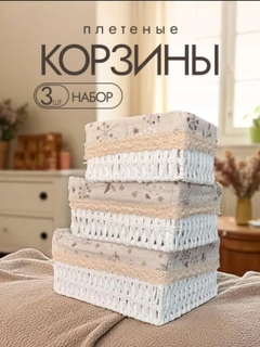 Светло-бежевый