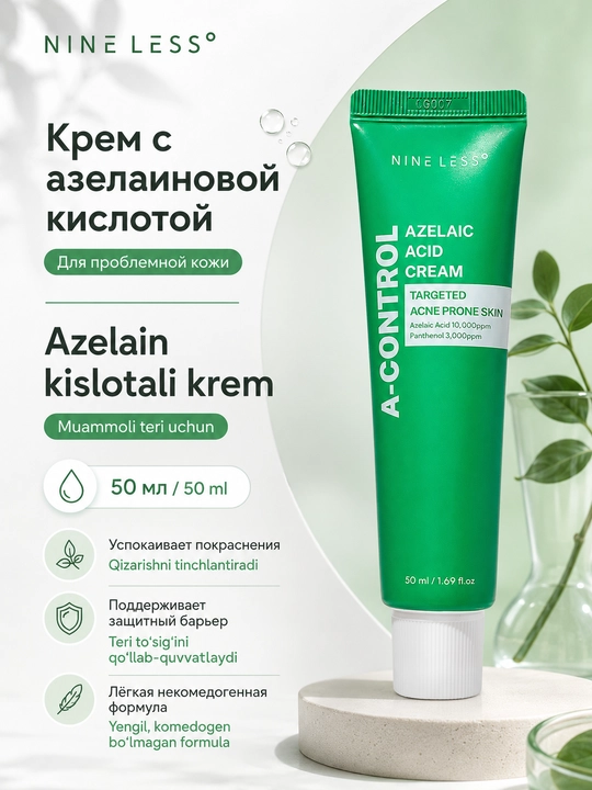 NINELESS A-Control Azelaic Acid Cream Muammoli teri uchun azelain kislotasi bilan, 50 ml - 