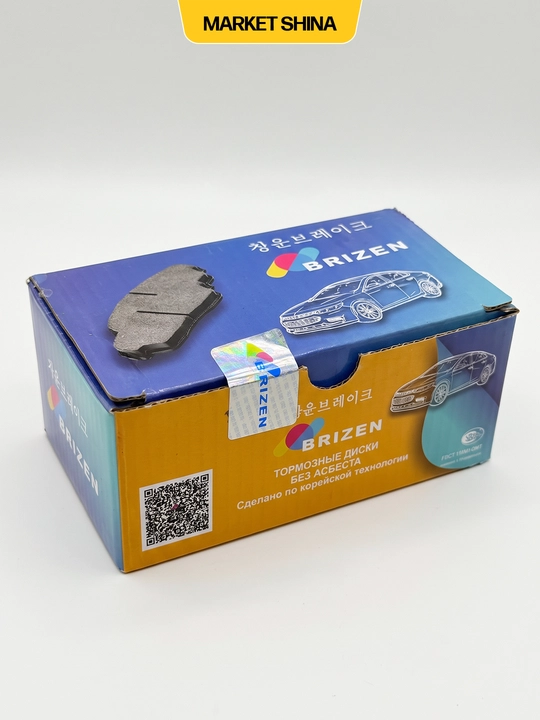 BRIZEN Premium тормозные колодки — корейское сырье и технология