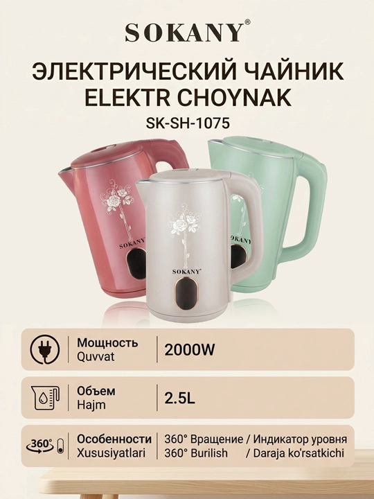 SOKANY Elektr choynak 2,5 l, 2000 Vt, Choy damlash uchun elektr SK-SH-1075