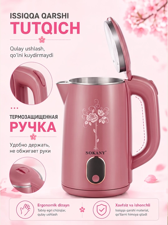 SOKANY Elektr choynak 2,5 l, 2000 Vt, Choy damlash uchun elektr SK-SH-1075