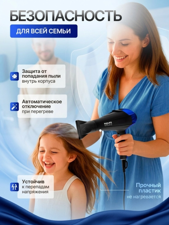 Professional fen sochlar uchun PH-8080, quritish va turmaklash uchun, ionizatsiyalangan