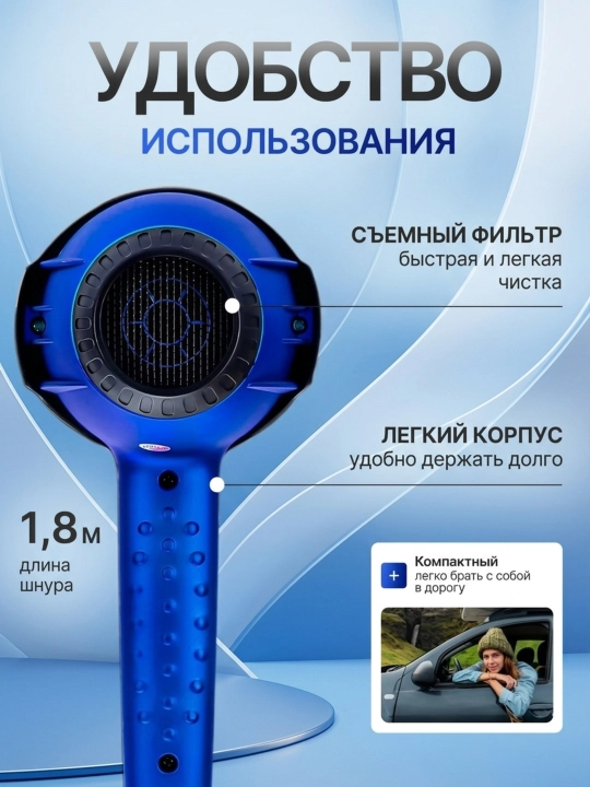 Professional fen sochlar uchun PH-8080, quritish va turmaklash uchun, ionizatsiyalangan