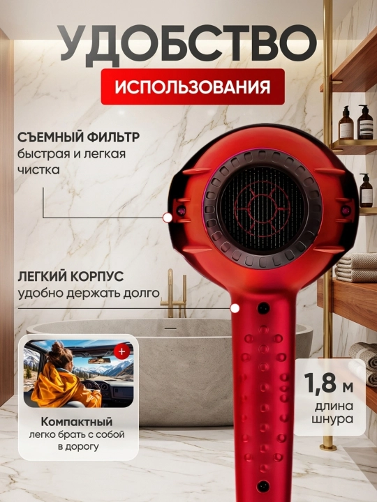 Professional fen sochlar uchun PH-8080, quritish va turmaklash uchun, ionizatsiyalangan