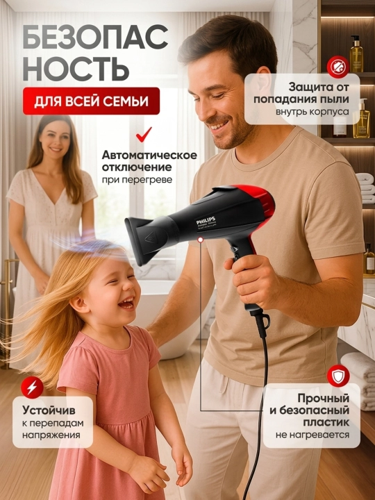 Professional fen sochlar uchun PH-8080, quritish va turmaklash uchun, ionizatsiyalangan