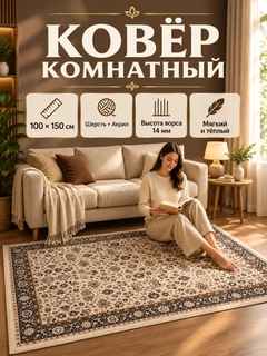 Светло-бежевый