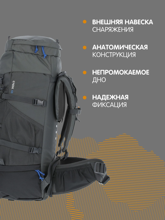 Outventure Creek 45 ryukzagi