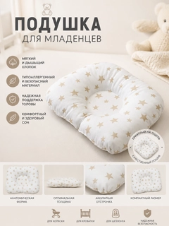 Слоновая кость