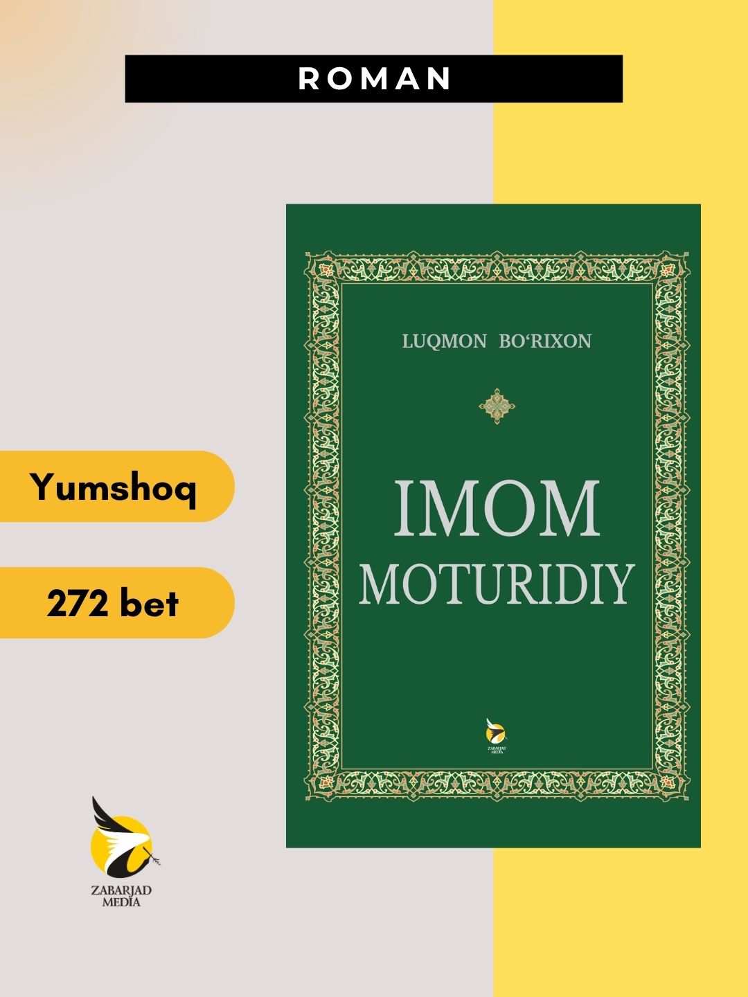 Imom Moturidiy, Luqmon Borixon, Roman - 