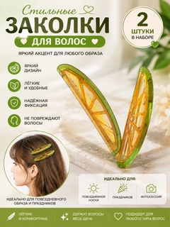 Желтый