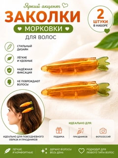Горчичный