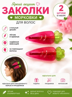 Красный