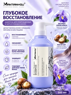 Ледяной