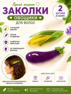 Сиреневый