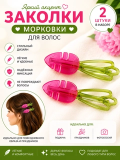 Коралловый