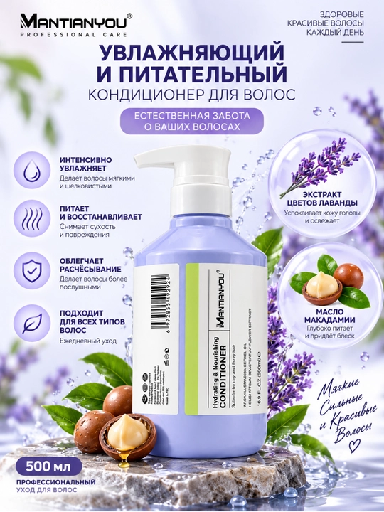 Шампунь для волос, кондиционер, термозащитный спрей, масло - 