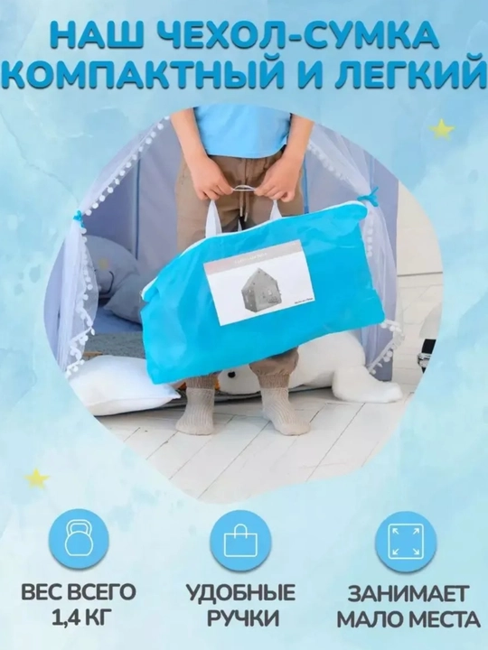 Детская игровая палатка домик для детей, игровой шатер для дома и игр