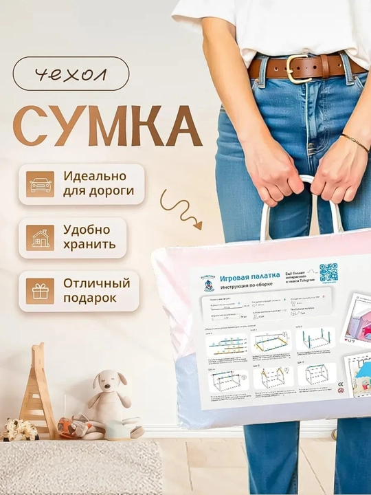Детская игровая палатка домик для детей, игровой шатер для дома и игр