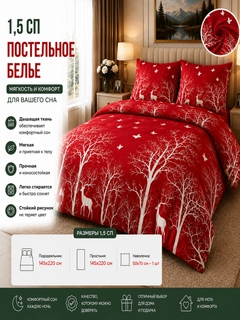Багровый