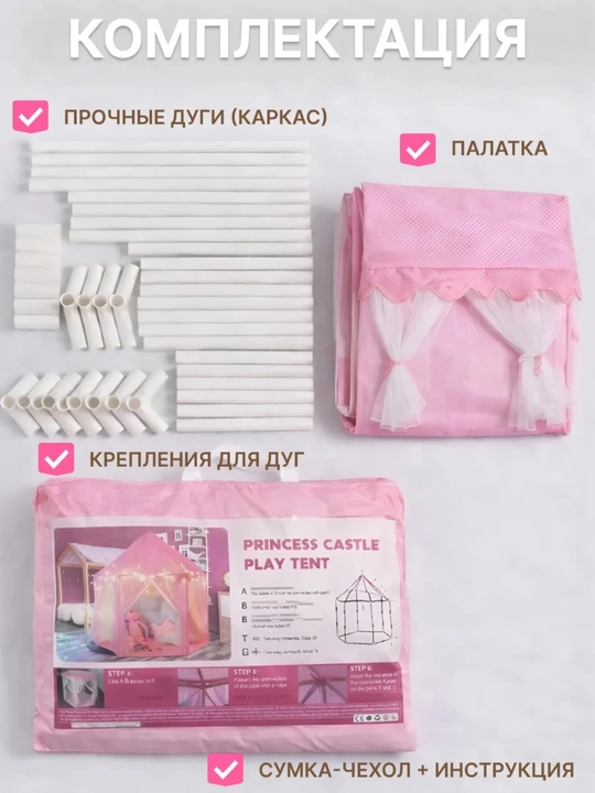 Детская игровая палатка домик для детей, игровой шатер для дома и игр