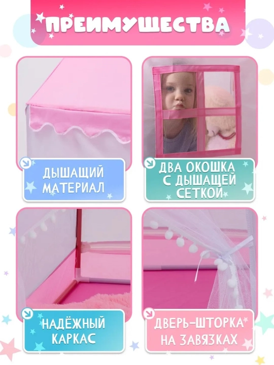 Детская игровая палатка домик для детей, игровой шатер для дома и игр