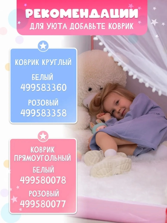 Детская игровая палатка домик для детей, игровой шатер для дома и игр