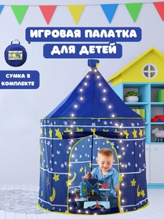 Синий