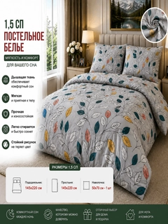 Золотистый хаки