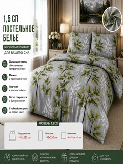 Серый меланж