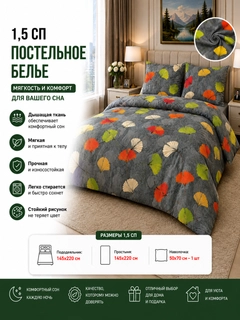 Бронзовый