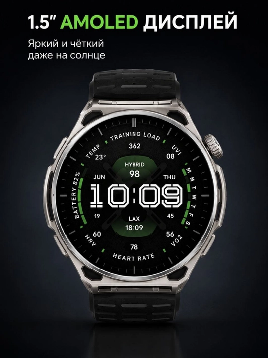 Умные часы Amazfit Balance 3, Global Version, AMOLED, GPS, Bluetooth