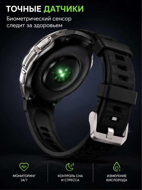 Умные часы Amazfit Balance 3, Global Version, AMOLED, GPS, Bluetooth