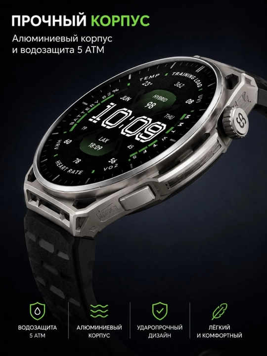 Умные часы Amazfit Balance 3, Global Version, AMOLED, GPS, Bluetooth
