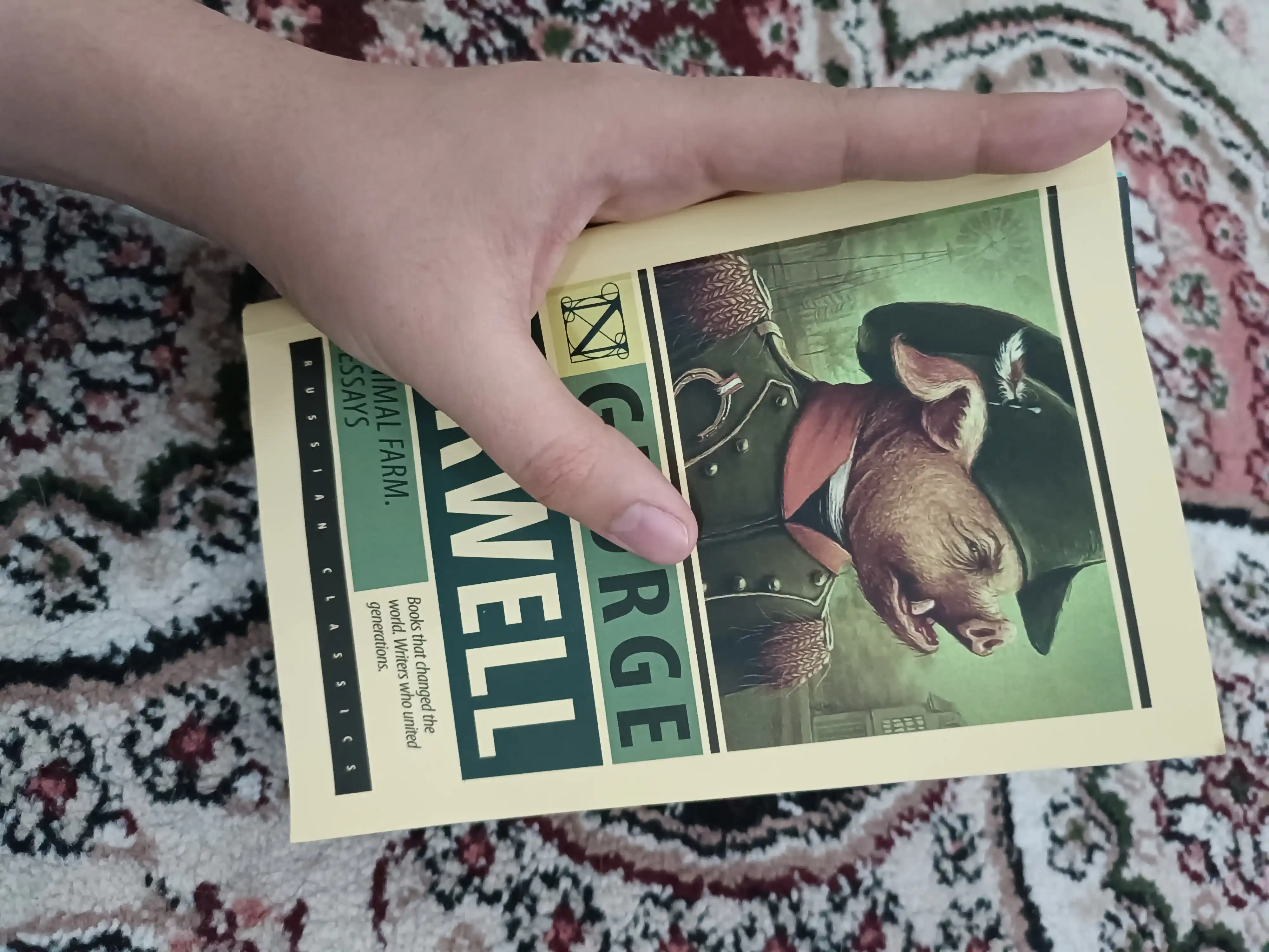 Animal farm. Essays. George Orwell