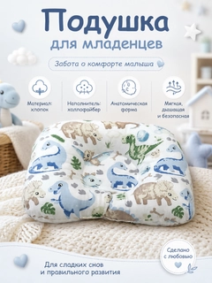 Мятный