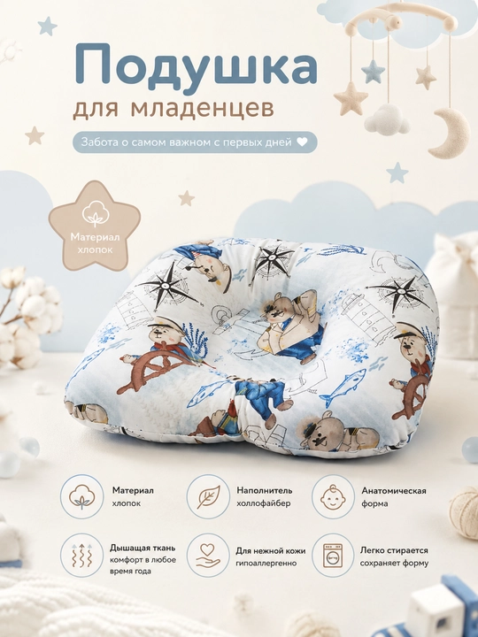 Детская подушка, для новорожденных, ортопедическая подушка, для младенцев, жесткая подушка