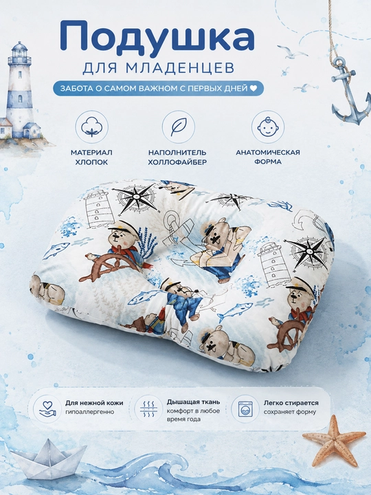 Детская подушка, для новорожденных, ортопедическая подушка, для младенцев, жесткая подушка