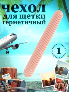 Розовый