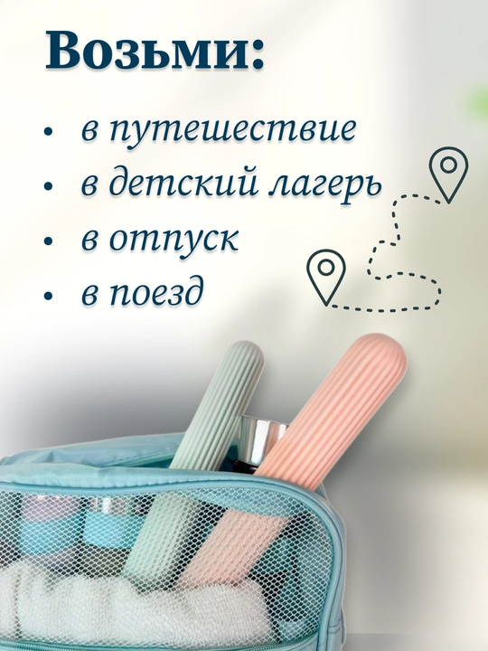 Дорожный футляр для зубных щеток MAXHOCHU