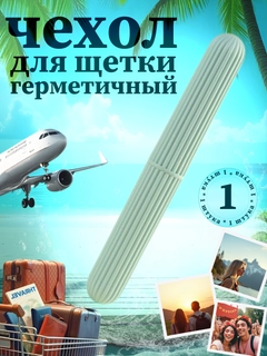 Ментоловый