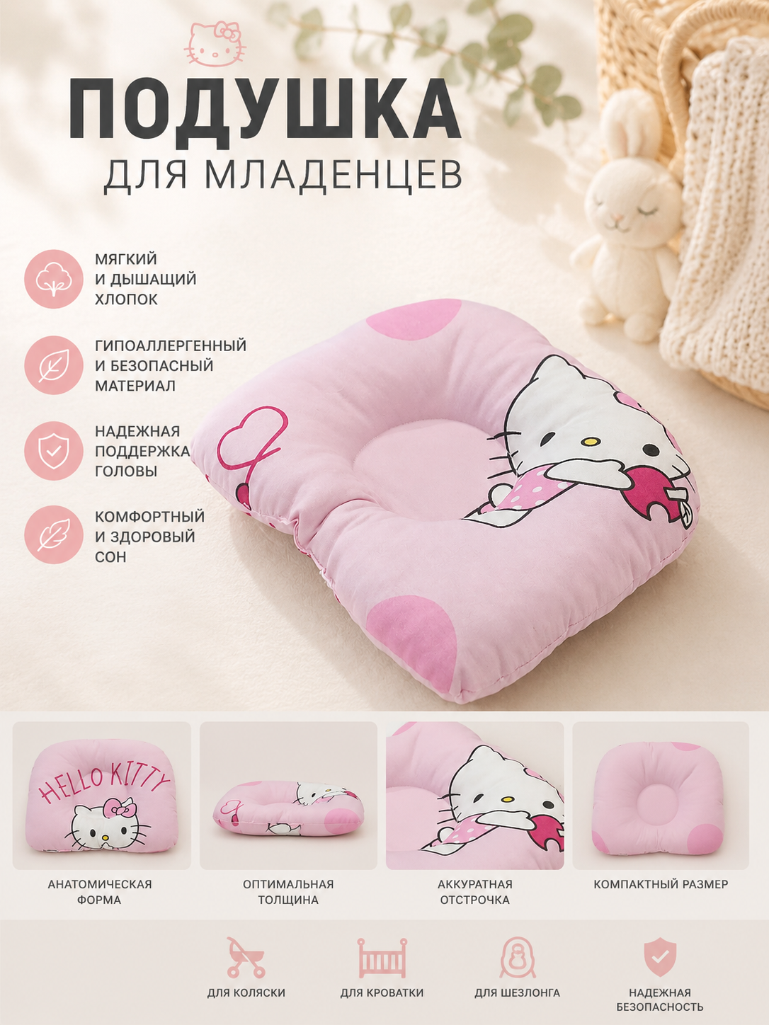 Детская подушка, для новорожденных, ортопедическая подушка, для младенцев, жесткая подушка - 