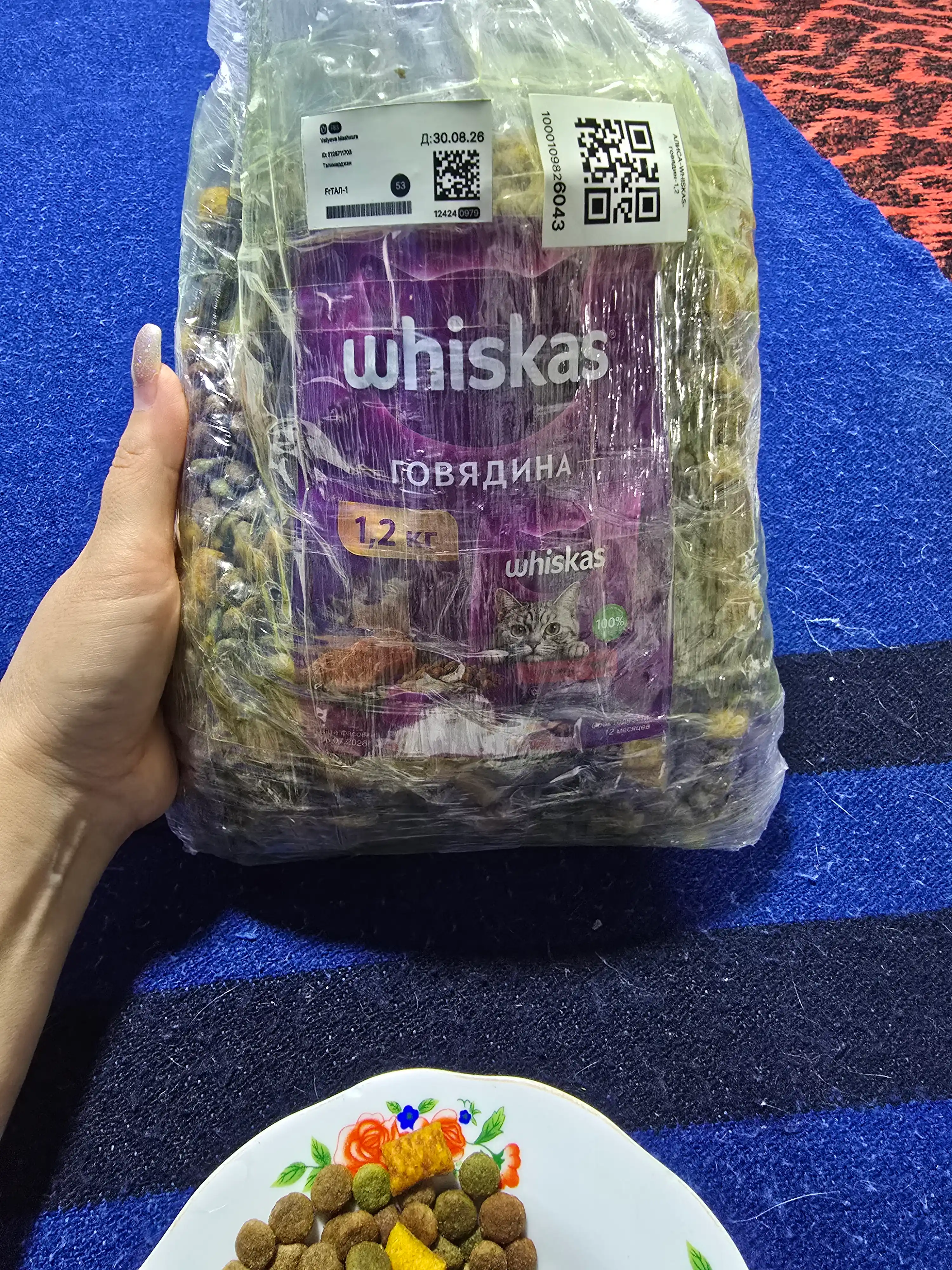 Сухой корм Whiskas для кошек, говядина/курица индейка, на развес