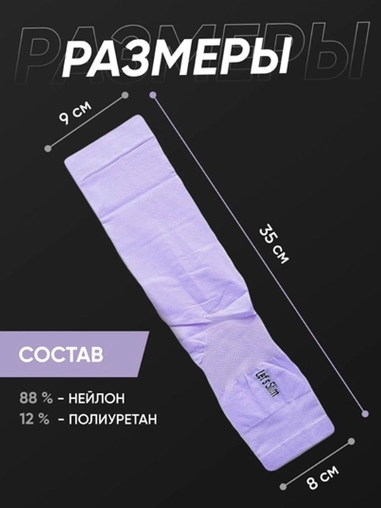 Quyoshdan himoyalovchi yenglar, fitnes uchun, unisekss