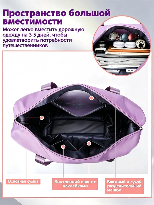 Дорожная сумка на колесиках, вместительная сумка