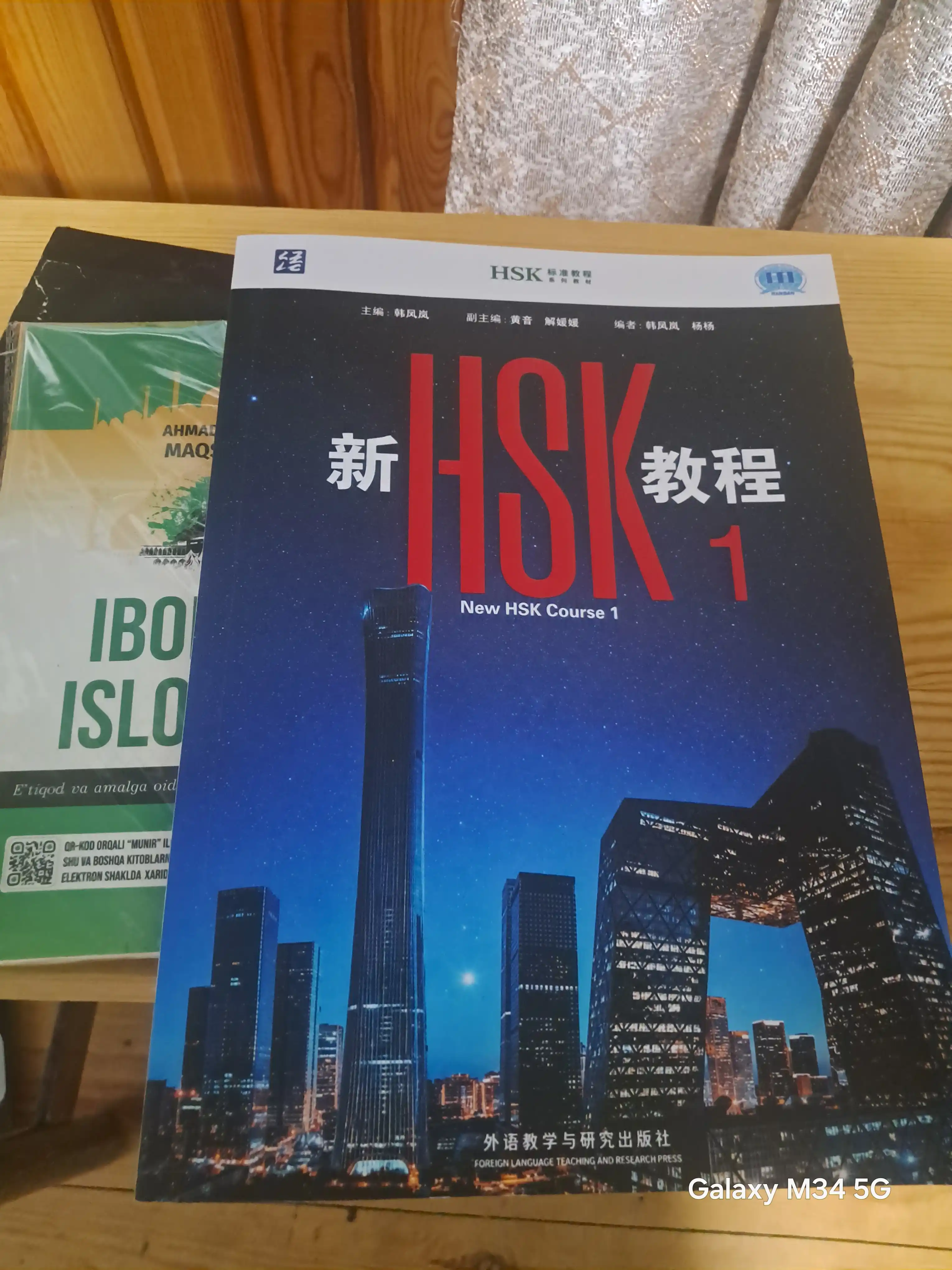 Yangi HSK 1, 2, 3-darajali xitoy tili kitoblari to‘plami, darsliklar to‘plami