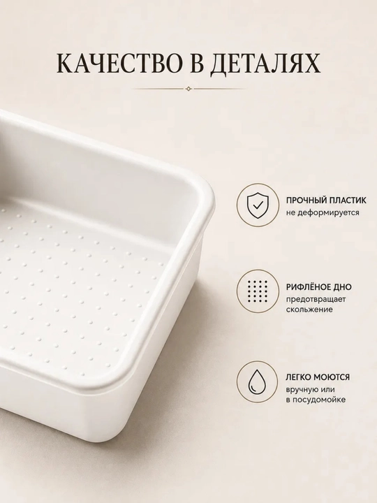 Органайзер для косметики и хранения, набор контейнеров и разделителей, 8 предметов