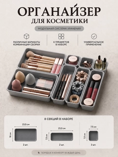 Серый