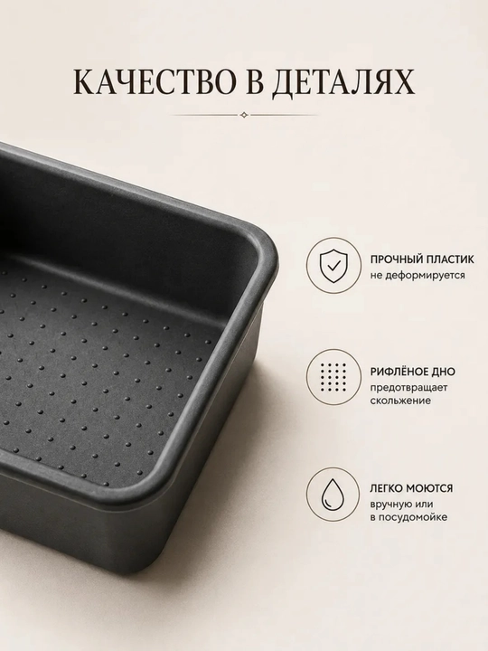 Органайзер для косметики и хранения, набор контейнеров и разделителей, 8 предметов