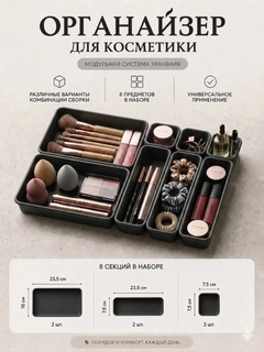 Черный